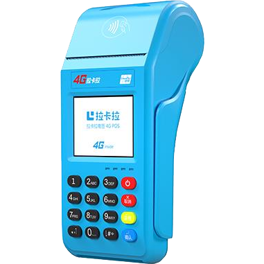 化州拉卡拉传统POS机