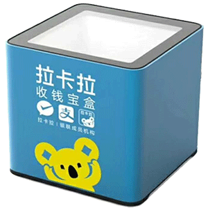 化州拉卡拉收款宝盒